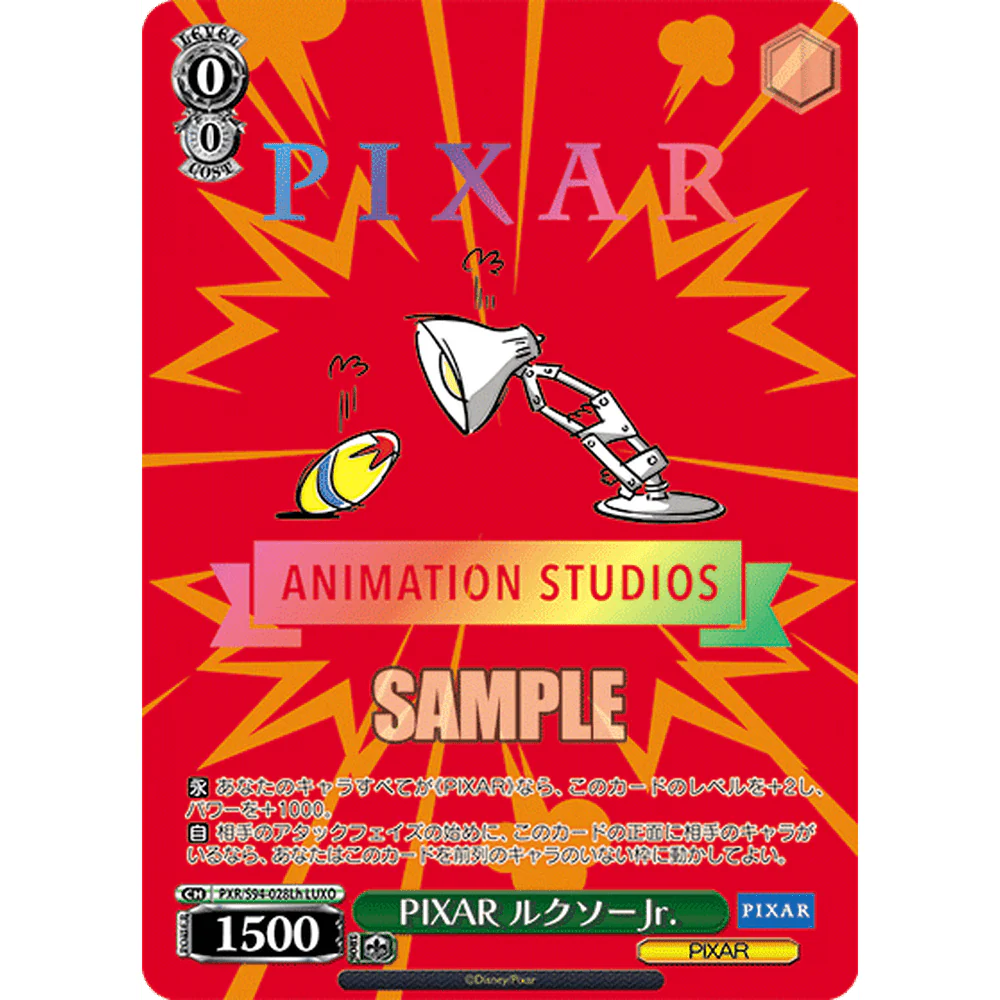 Pixar All Stars Weiss Schwarz Japansk Booster Box - Image 8