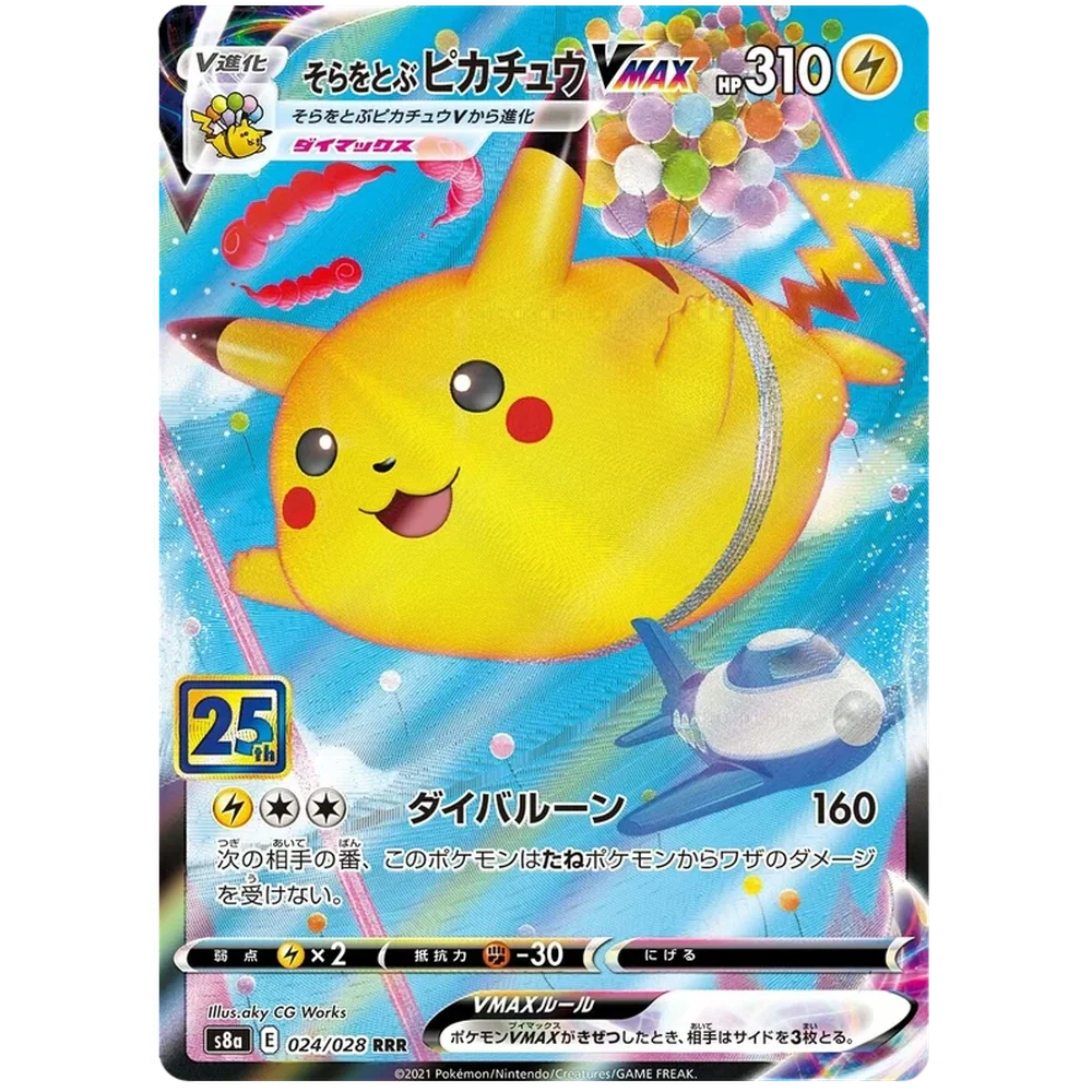 Pokemon 25th Anniversary Japansk Boosterpakke - Image 5