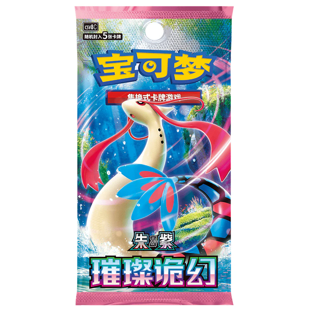 Pokemon Kinesisk 30th Anniversary Celebration First Partner Box - Image 5