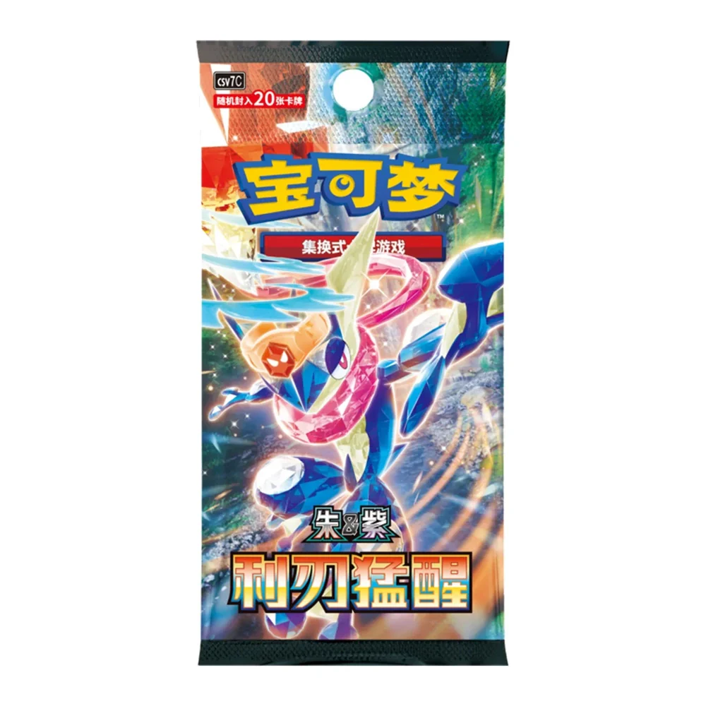 Pokemon Blade Awakened Jumbo Booster Box - Image 2