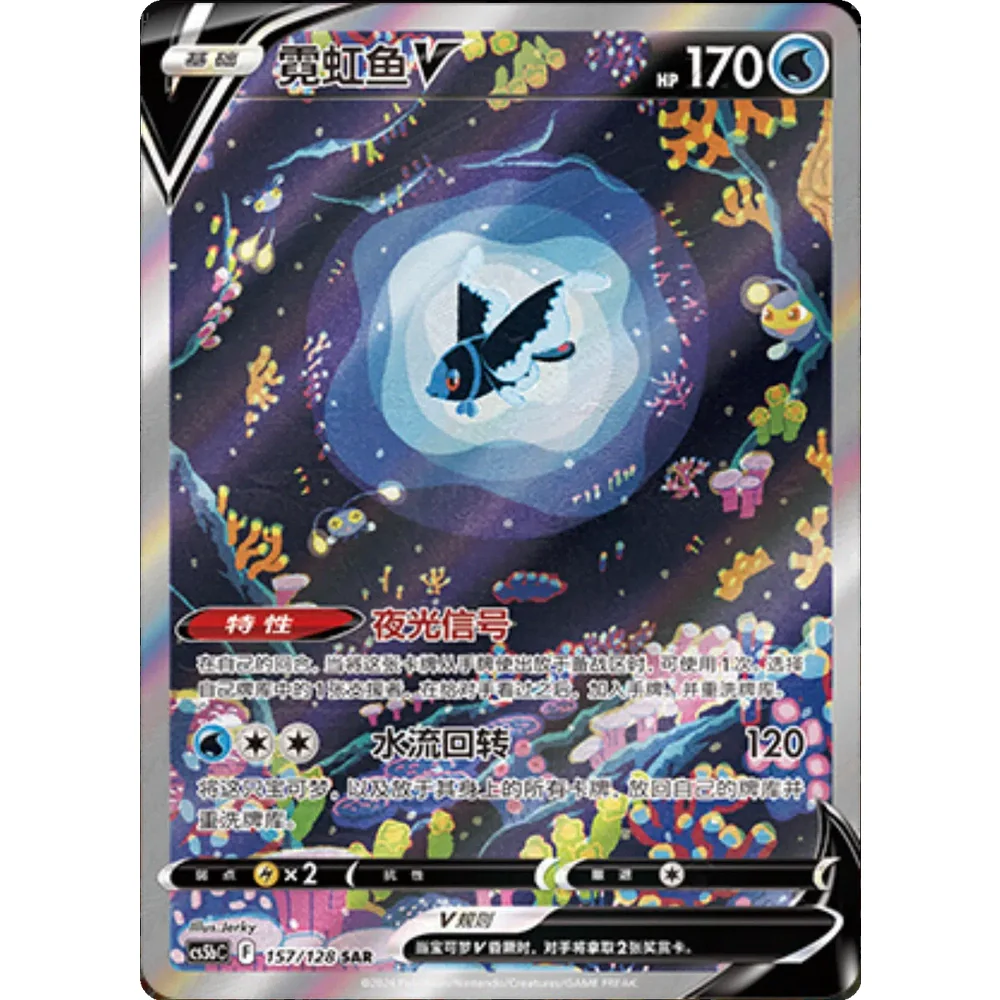 Pokemon Brave Stars Lucario Kinesisk Jumbo Boosterpakke - Image 3