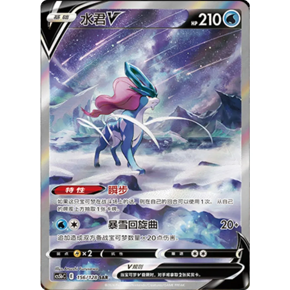 Pokemon Brave Stars Lucario Kinesisk Jumbo Boosterpakke - Image 4