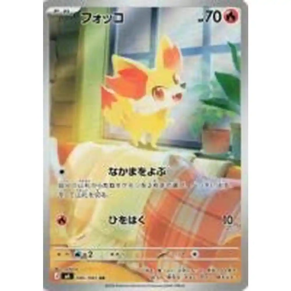 Maks 1 per pers. Pokemon Chaos Rising Elite Trainer Box - Image 2