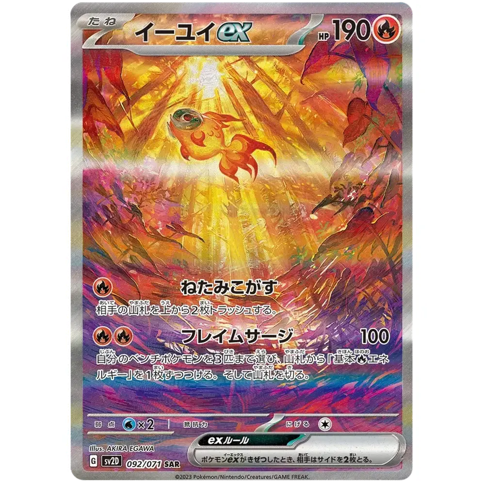 Pokemon Clay Burst Japansk Booster Box - Image 6