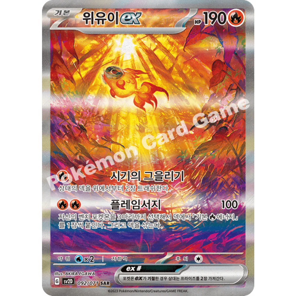 Pokemon Clay Burst Koreansk Booster Box - Image 5
