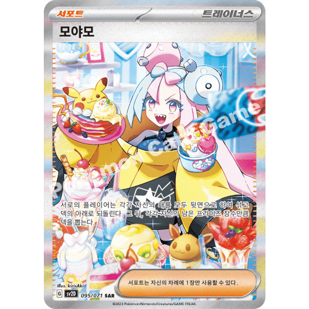 Pokemon Clay Burst Koreansk Booster Box - Image 8