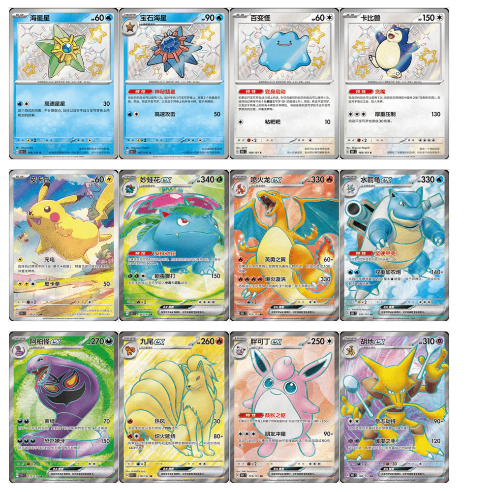 Pokemon Collect 151 Journey Kinesisk Booster Box - Image 4