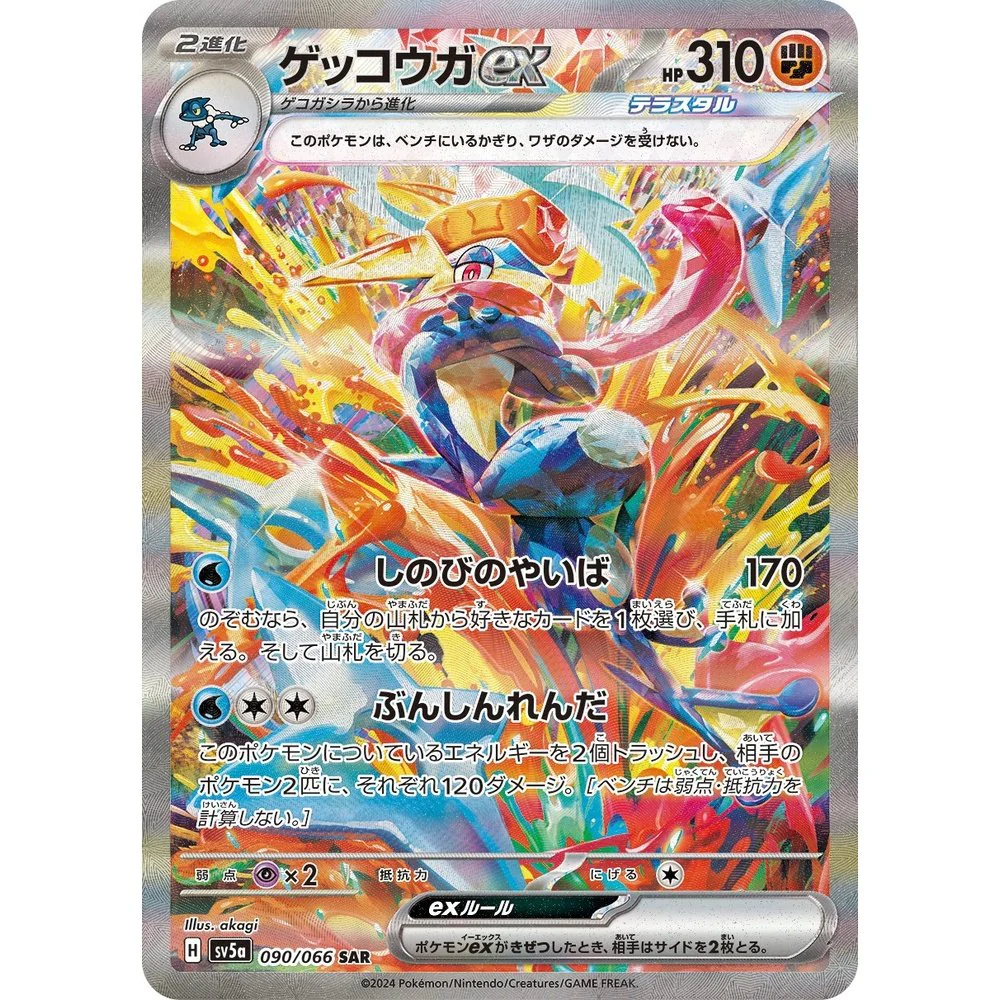 Pokemon Crimson Haze Japansk Booster Box - Image 4