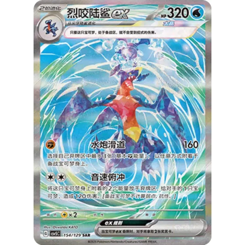 Pokemon Dark Crystal Blaze Kinesisk Slim Boosterpakke - Image 5