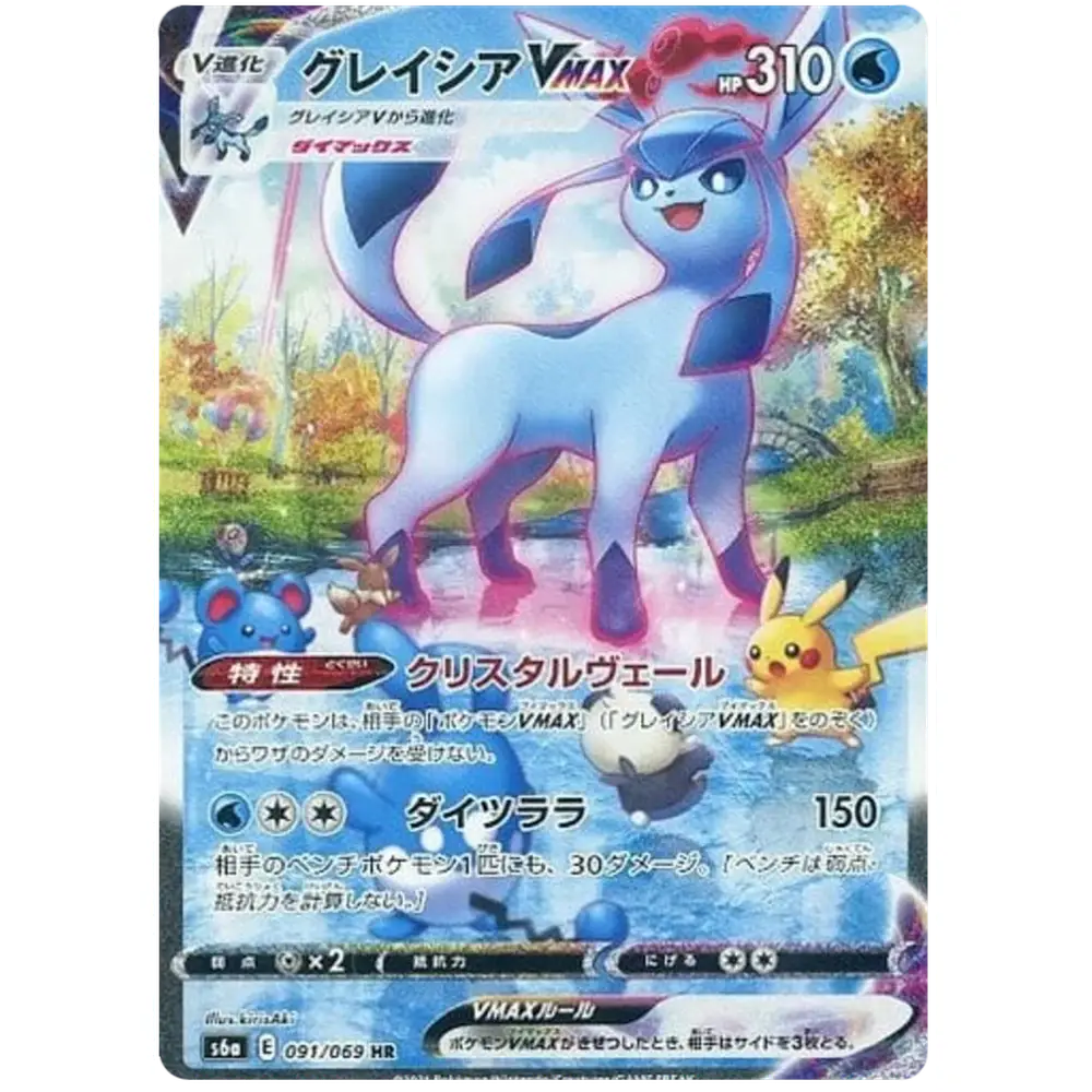 Pokemon Eevee Heroes Japansk Boosterpakke - Image 3