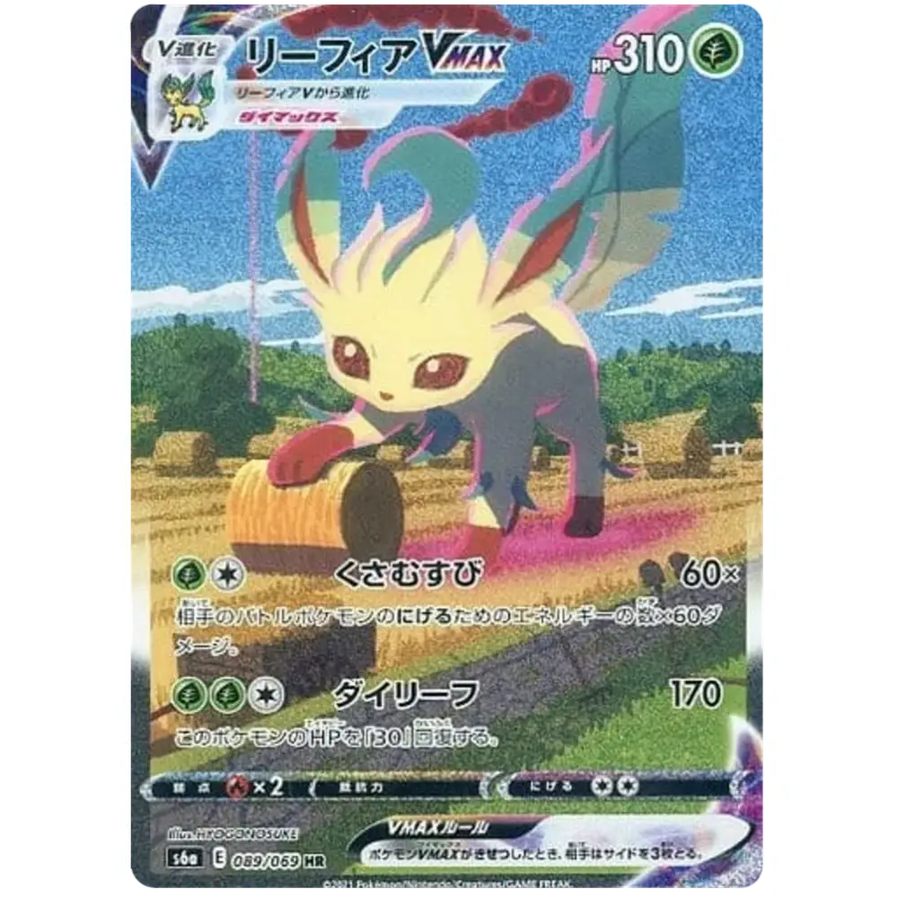 Pokemon Eevee Heroes Japansk Boosterpakke - Image 5