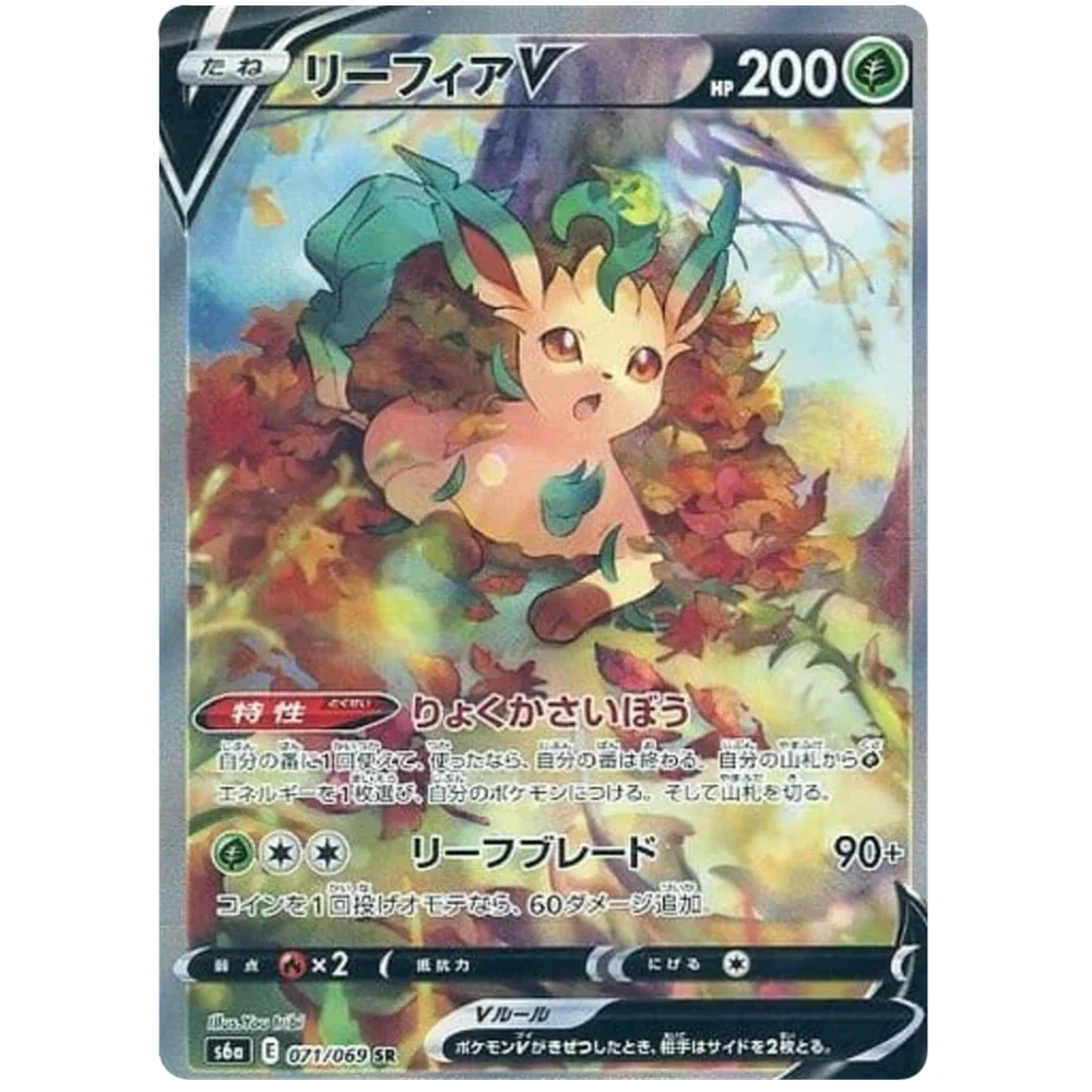 Pokemon Eevee Heroes Koreansk Boosterpakke - Image 3