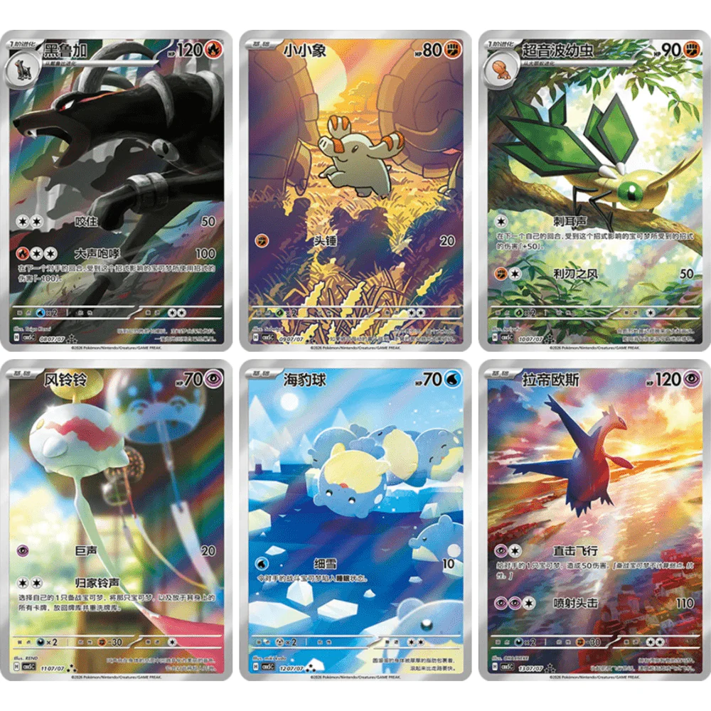 Pokemon Gem Packs Volume 5 Kinesisk Booster Box - Image 5