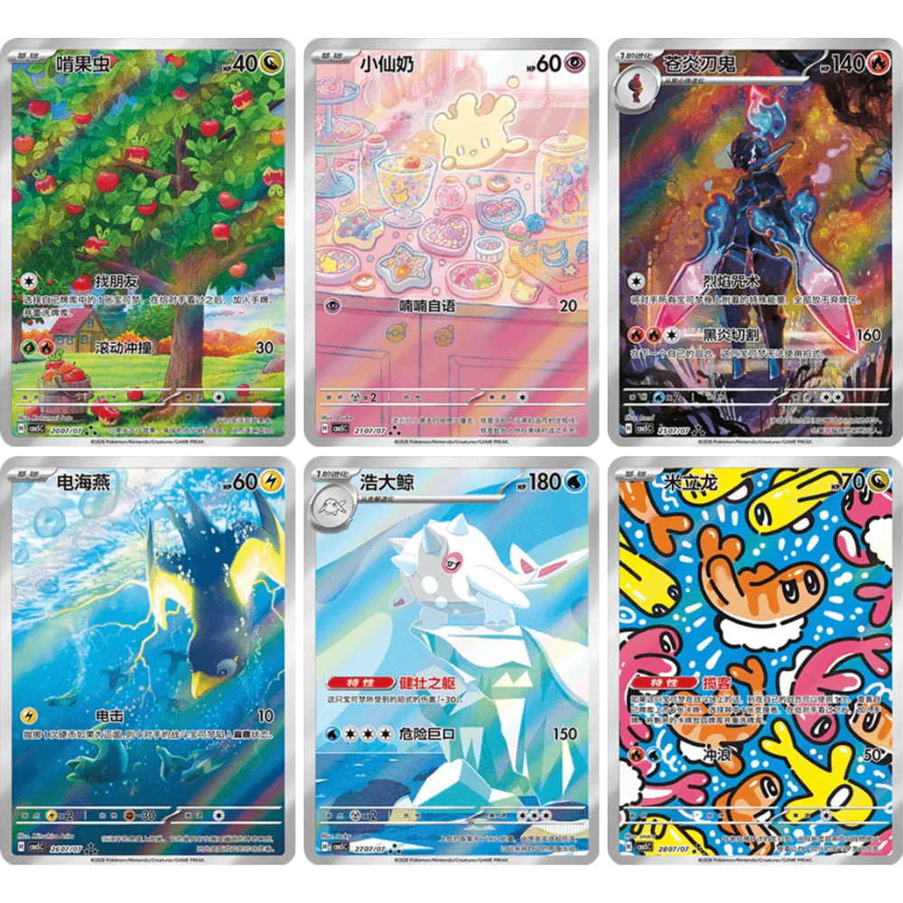 Pokemon Gem Packs Volume 5 Kinesisk Booster Box - Image 7