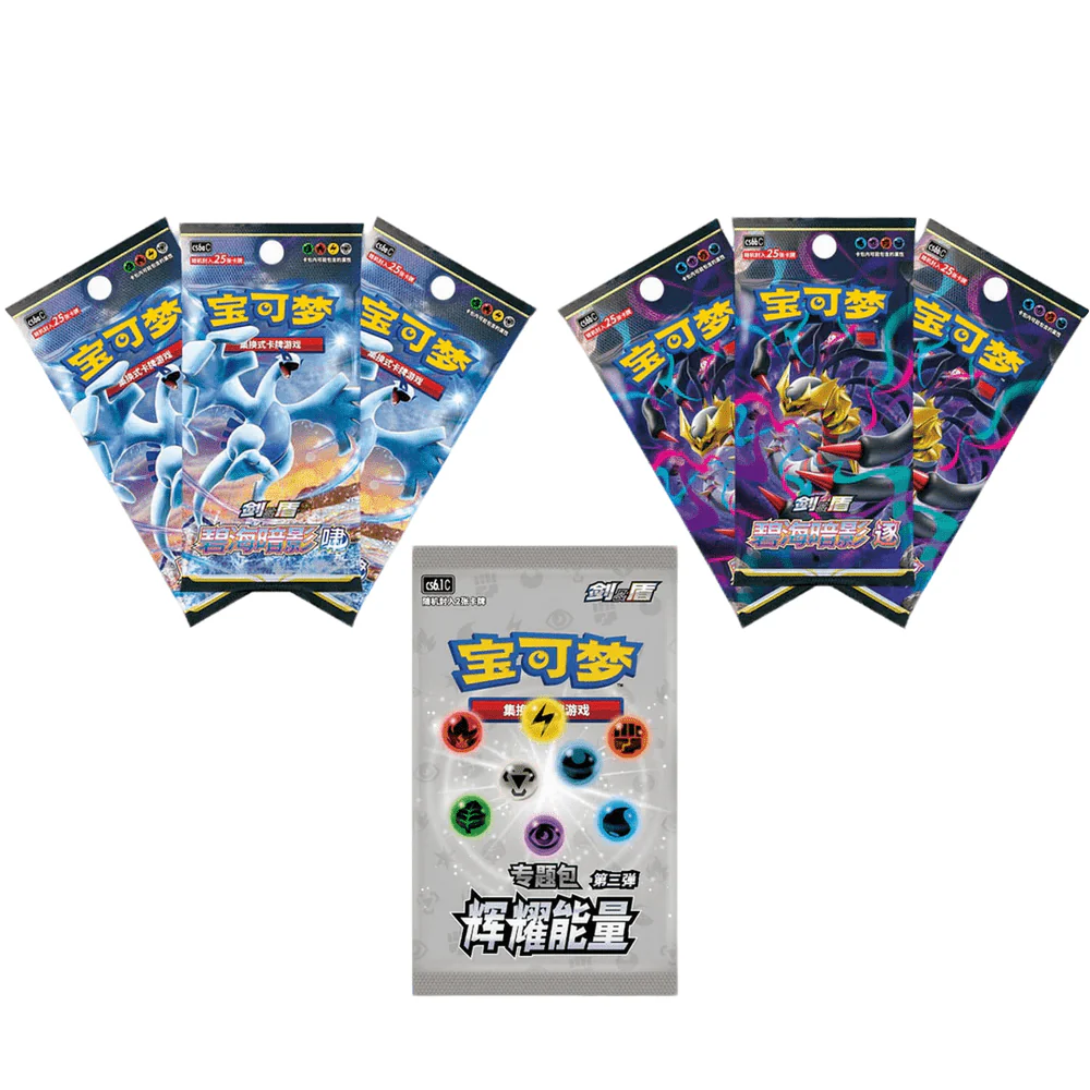 Pokemon Grass Energy Kinesisk Special Box - Image 3