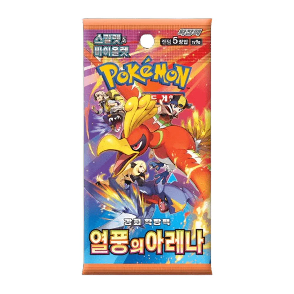Pokemon Heat Wave Arena Koreansk Booster Box - Image 2