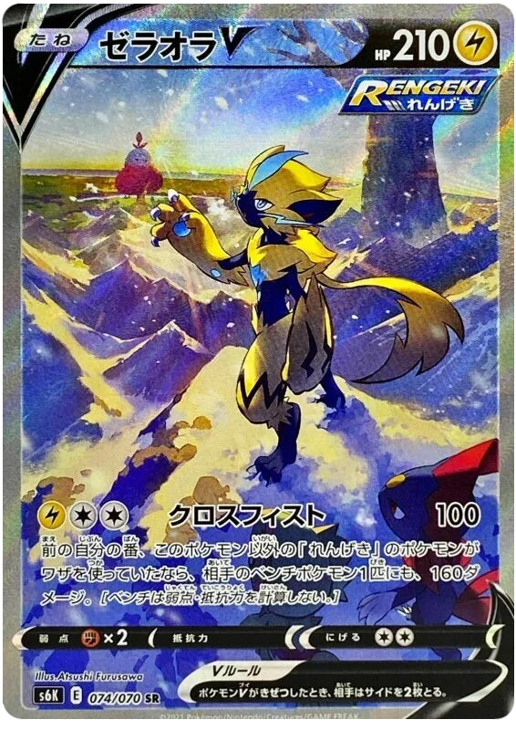 Pokemon Jet Black Booster Box - Image 3