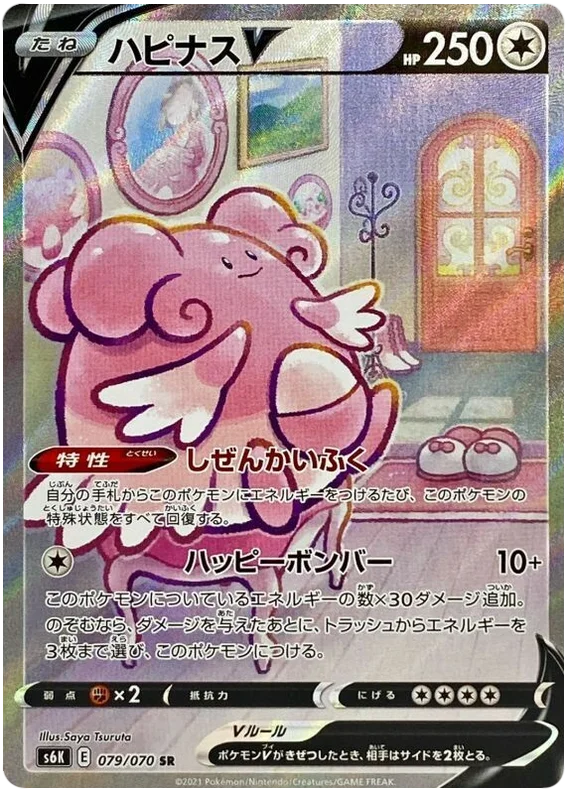 Pokemon Jet Black Booster Box - Image 6