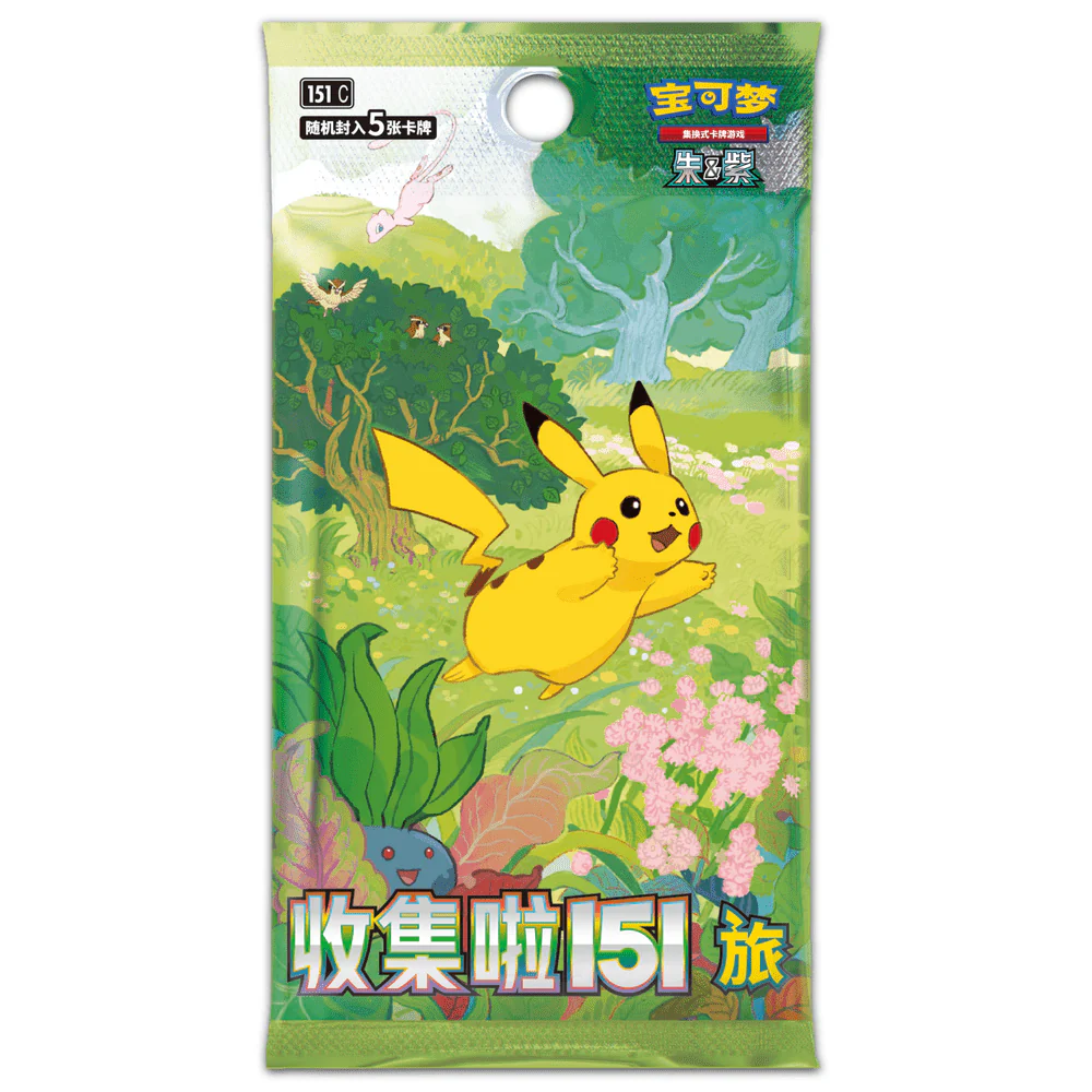 Pokemon Kinesisk 151 Puzzle Fridge Magnet - Image 2