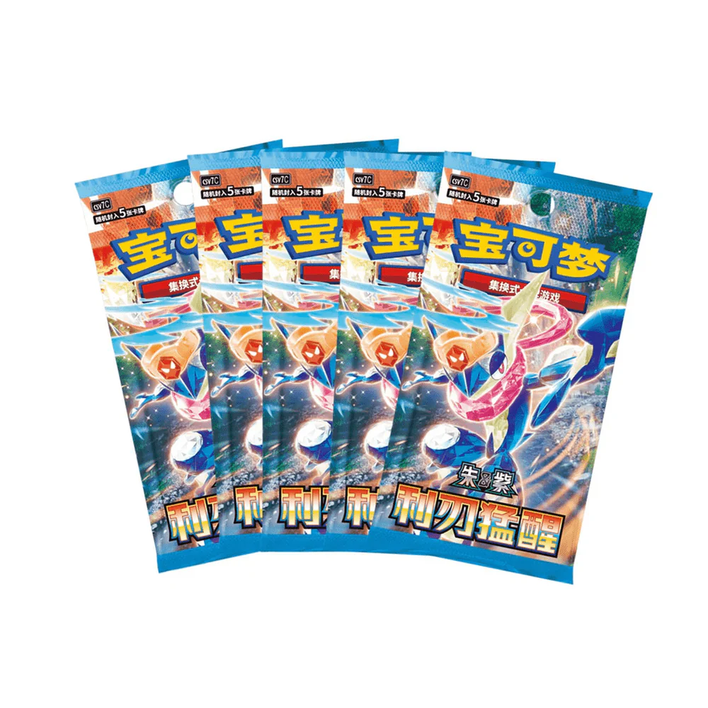 Pokemon Lunar New Year 2026 Gaveboks - Image 3