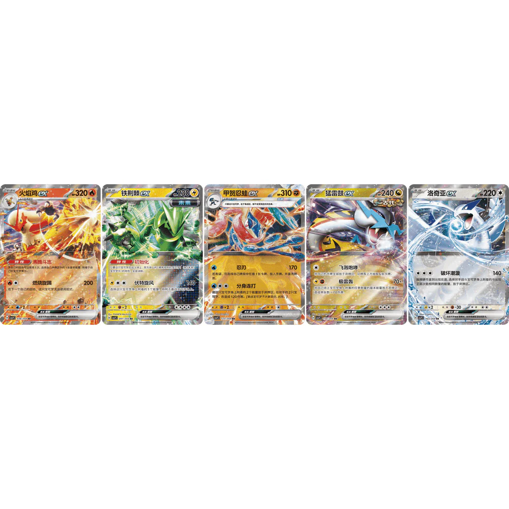 Pokemon Kinesisk Blade Awakened Coin Set - Image 2