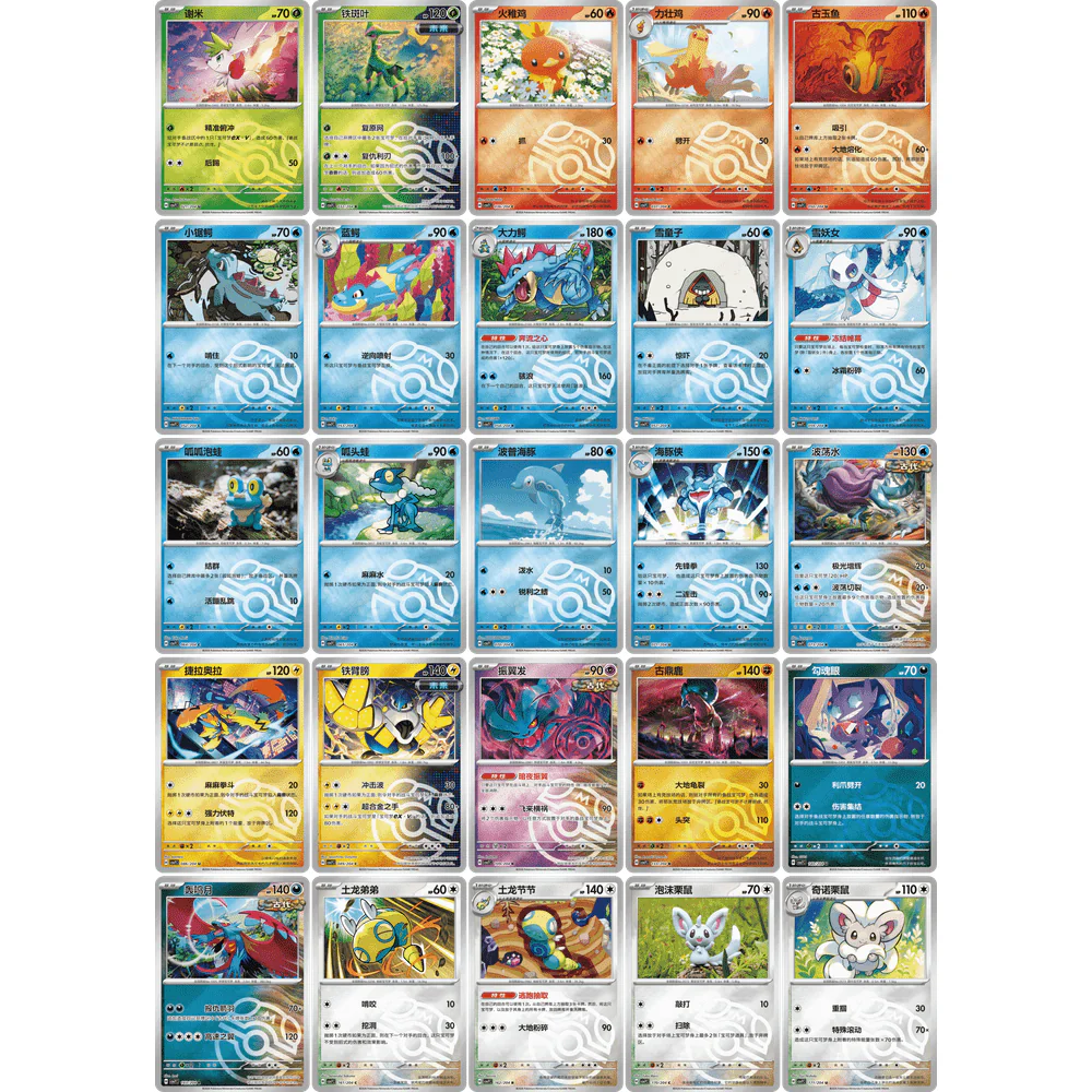 Pokemon Kinesisk Blade Awakened Coin Set - Image 4
