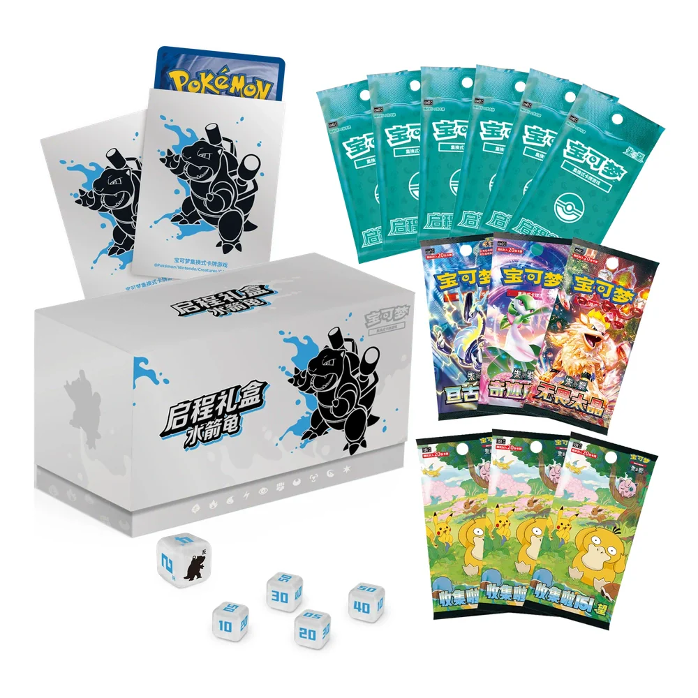 Pokemon Kinesisk Blastoise Elite Trainer Collection Box - Image 2