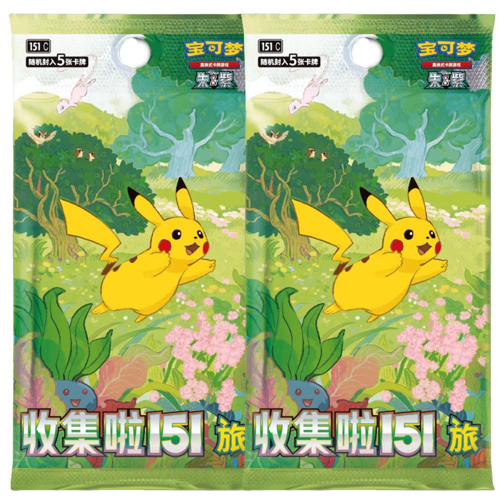 Pokemon Collect 151 Figure Mystery Box - Image 4