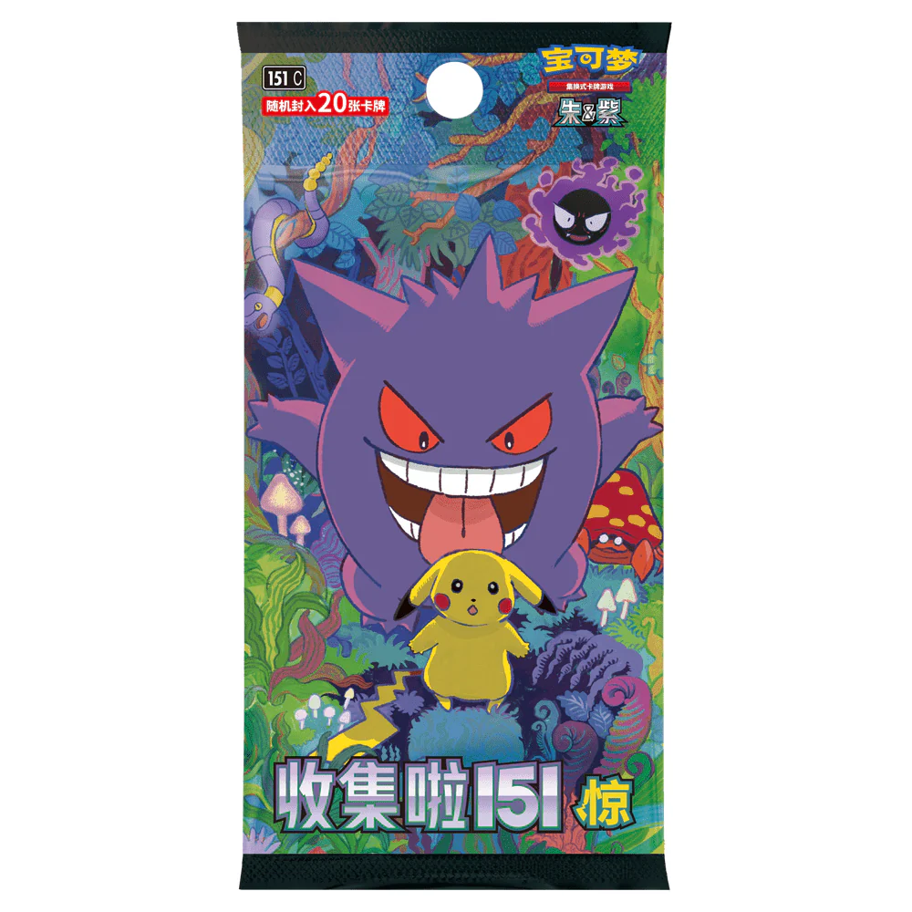 Pokemon Kinesisk Collect 151 First Partner Gaveboks - Bulbasaur - Image 5
