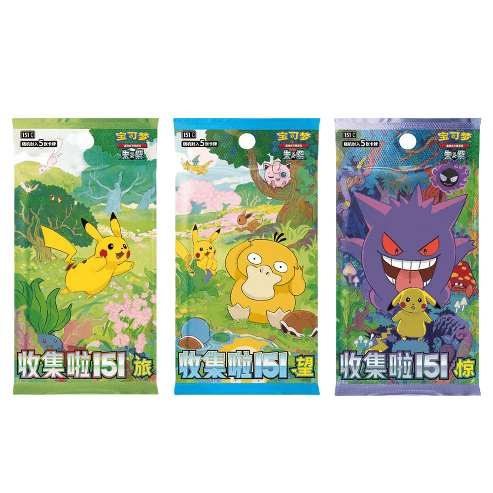 Pokemon Kinesisk Collect 151 Starter Display Stand - Bulbasaur - Image 4