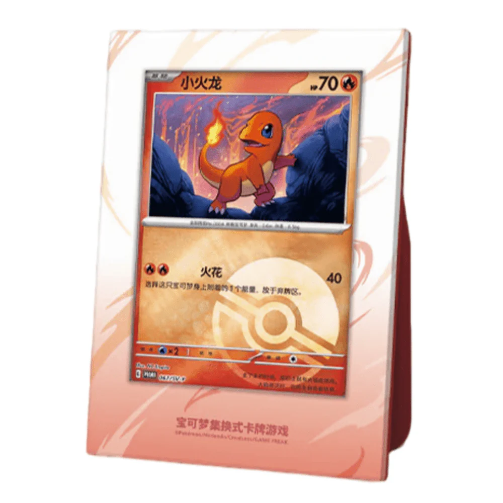 Pokemon Kinesisk Collect 151 Starter Display Stand - Charmander - Image 2