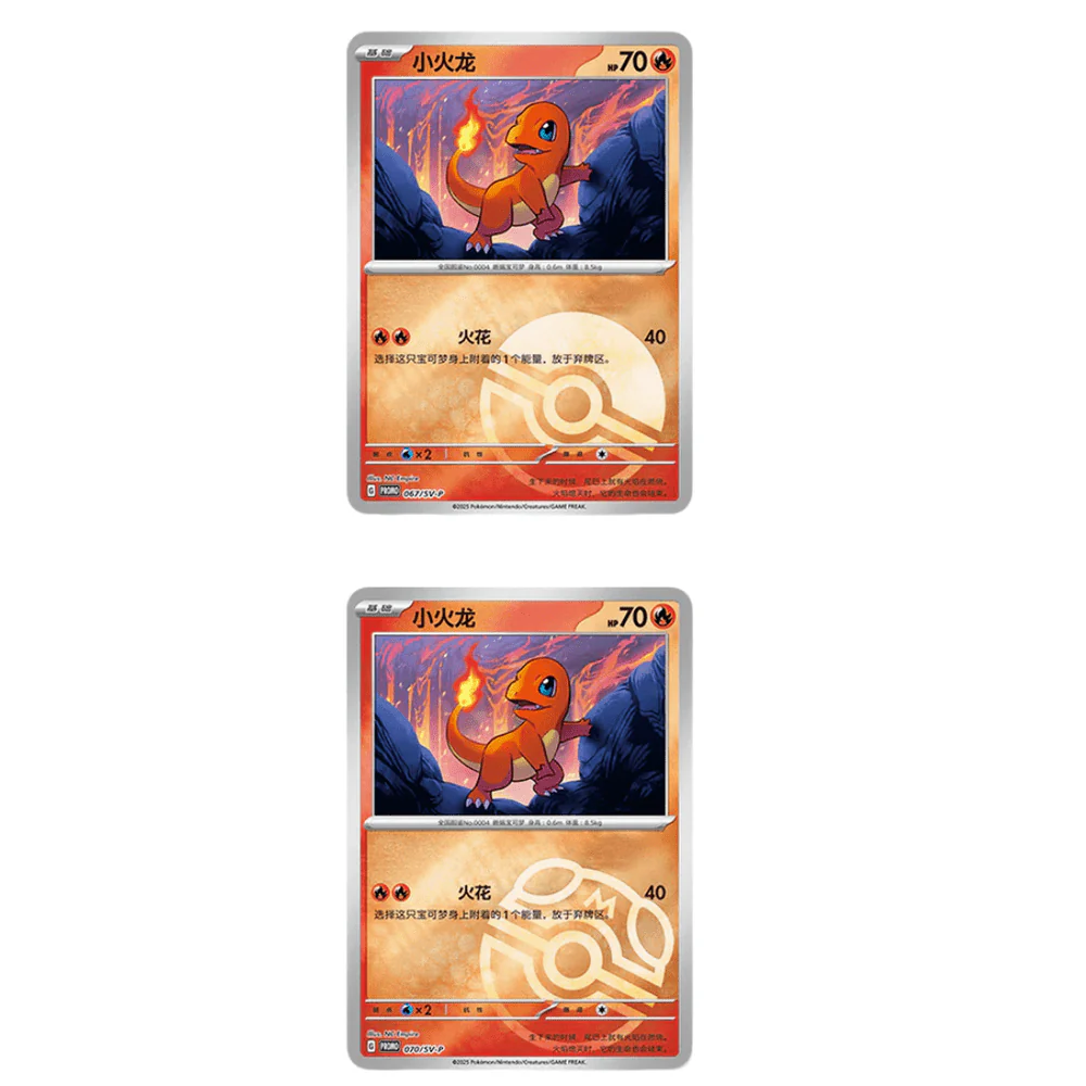 Pokemon Kinesisk Collect 151 Starter Display Stand - Charmander - Image 3
