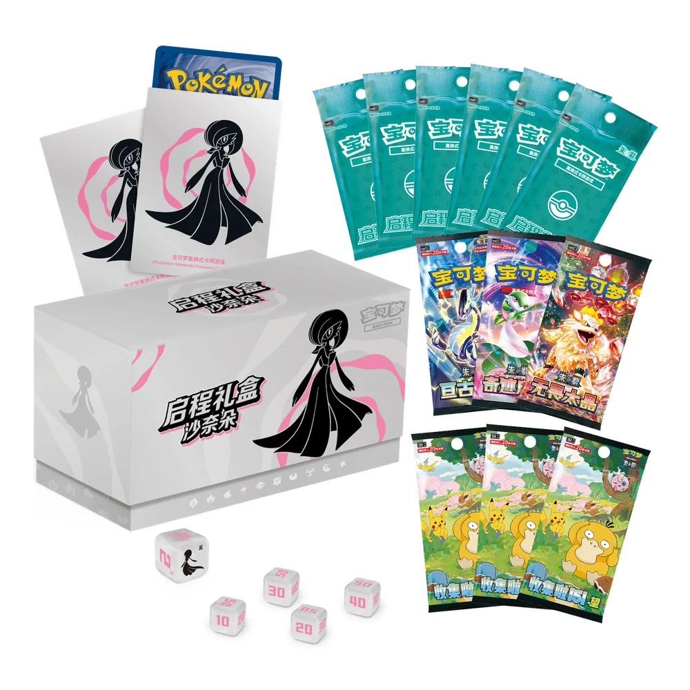 Pokemon Kinesisk Gardevoir Elite Trainer Collection Box - Image 2