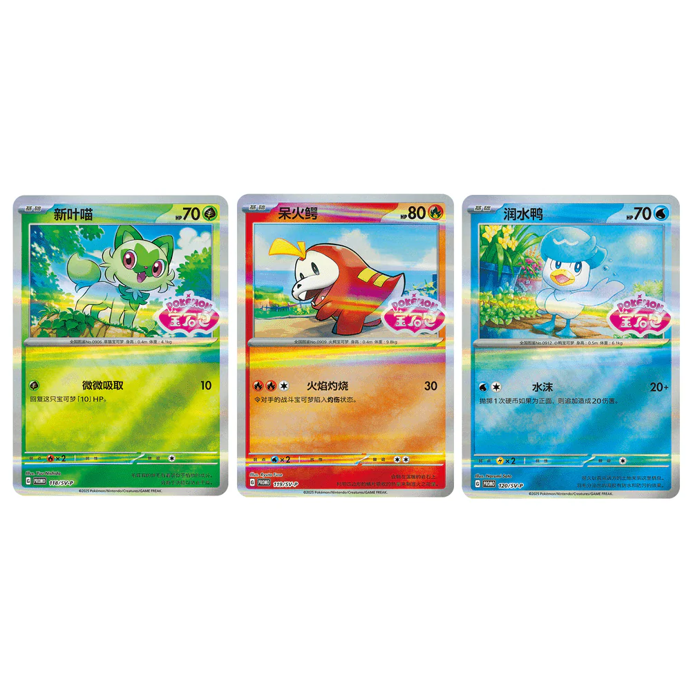 Pokemon Gem Pack Badge Set - Image 3