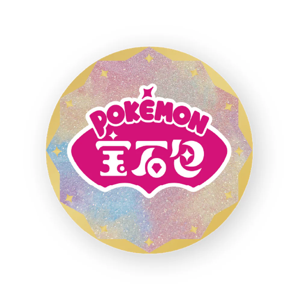 Pokemon Gem Pack Badge Set - Image 5