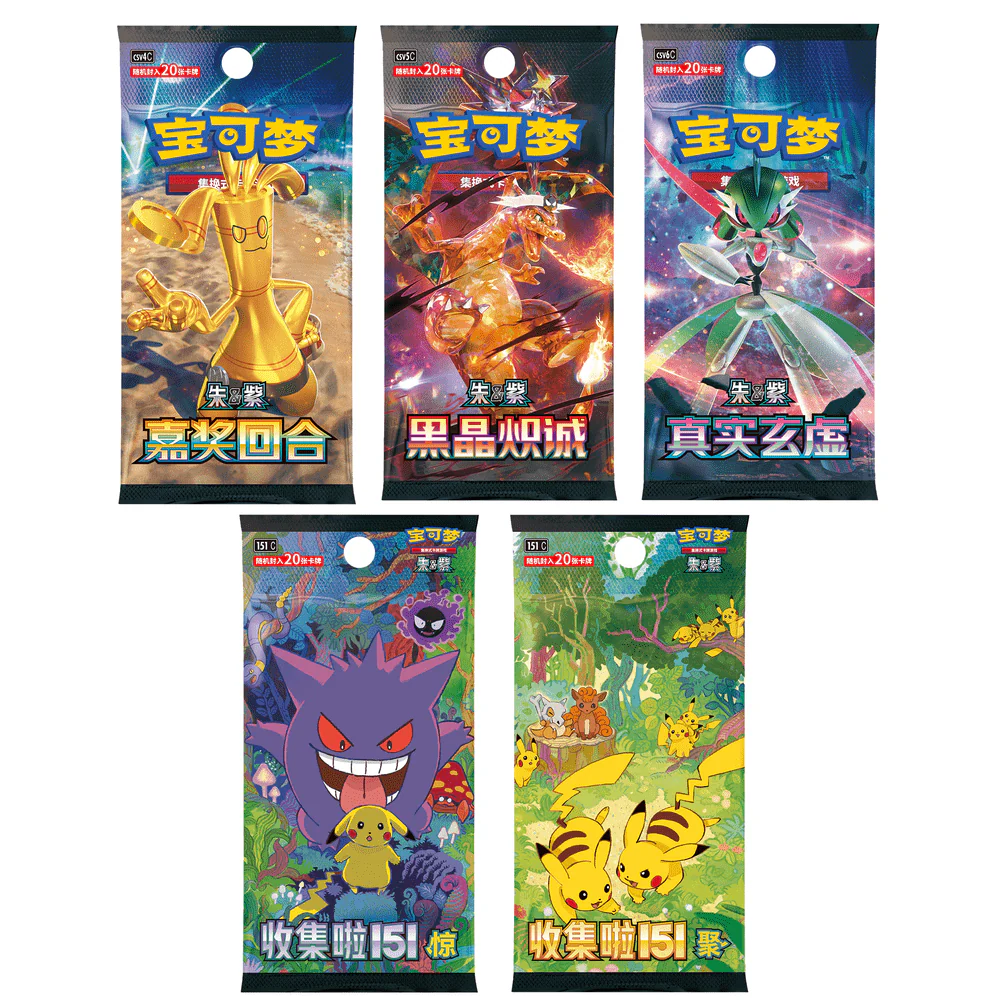 Pokemon Kinesisk Greninja Elite Trainer Collection Box - Image 2