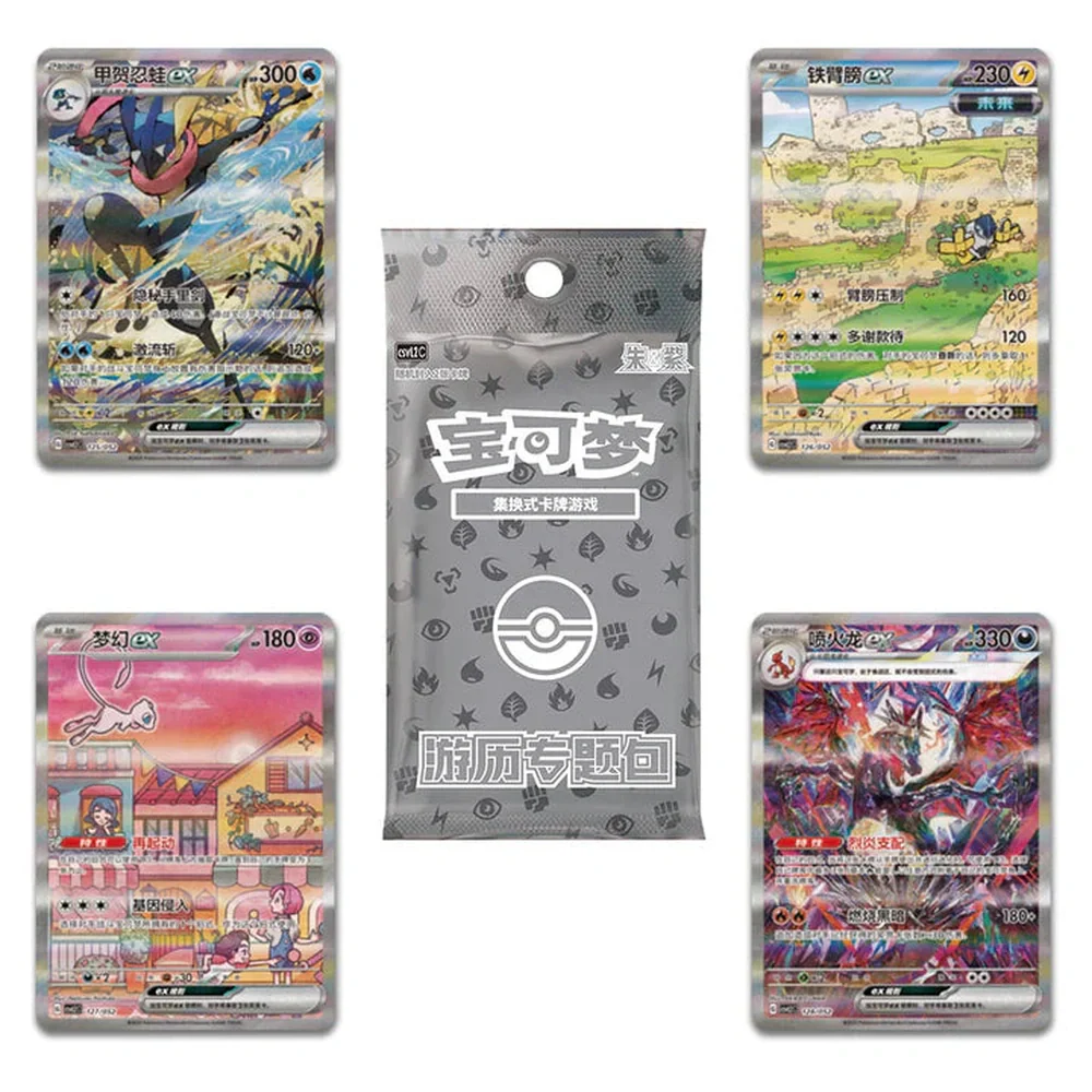Pokemon Kinesisk Greninja Elite Trainer Collection Box - Image 3