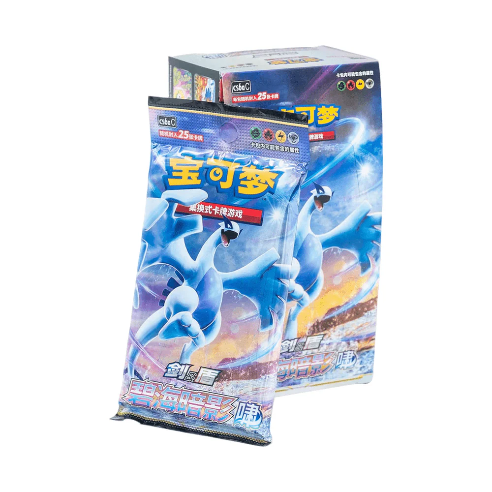 Pokemon Kinesisk Jumbo Booster Box - Silver Tempest - Image 2
