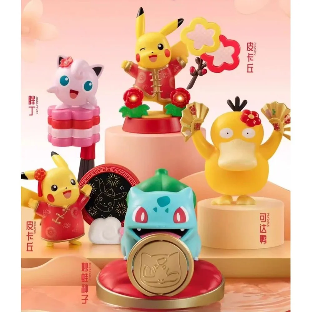Pokemon Kinesisk KFC Lunar New Year 2025 Figur - Dancing Psyduck - Image 2