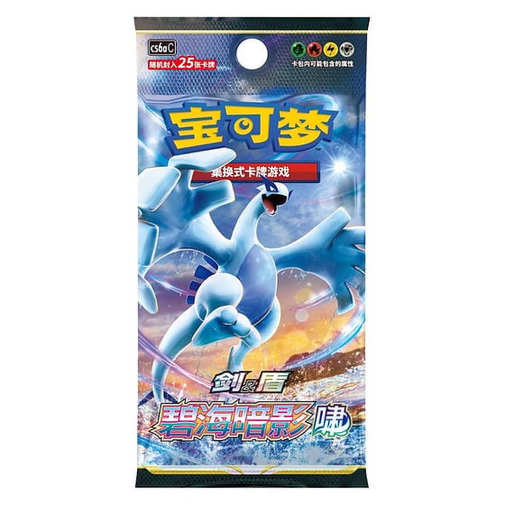 Pokemon Kinesisk Lugia Kort Display Ramme - Image 3