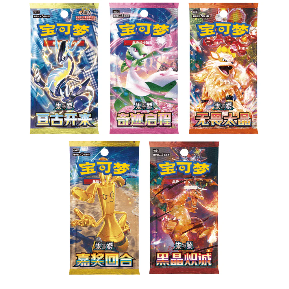 Pokemon Kinesisk Magnetic Coin Set Paldea Vol. 2 - Image 5