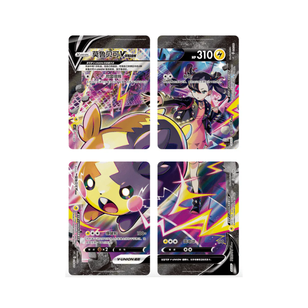 Pokemon Kinesisk Morpeko V-Union Special Collection Box - Image 4
