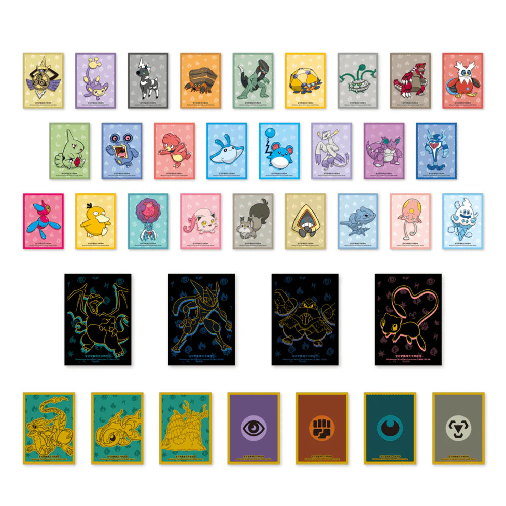 Pokemon Kinesisk Mystery Sleeve Box Vol. 2 - Image 2