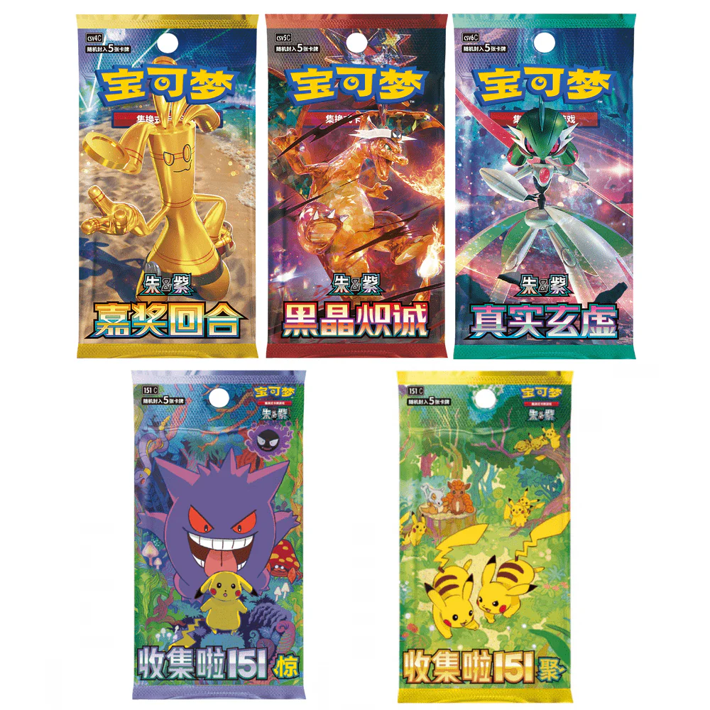 Pokemon Kinesisk Mystery Sleeve Box Vol. 2 - Image 3