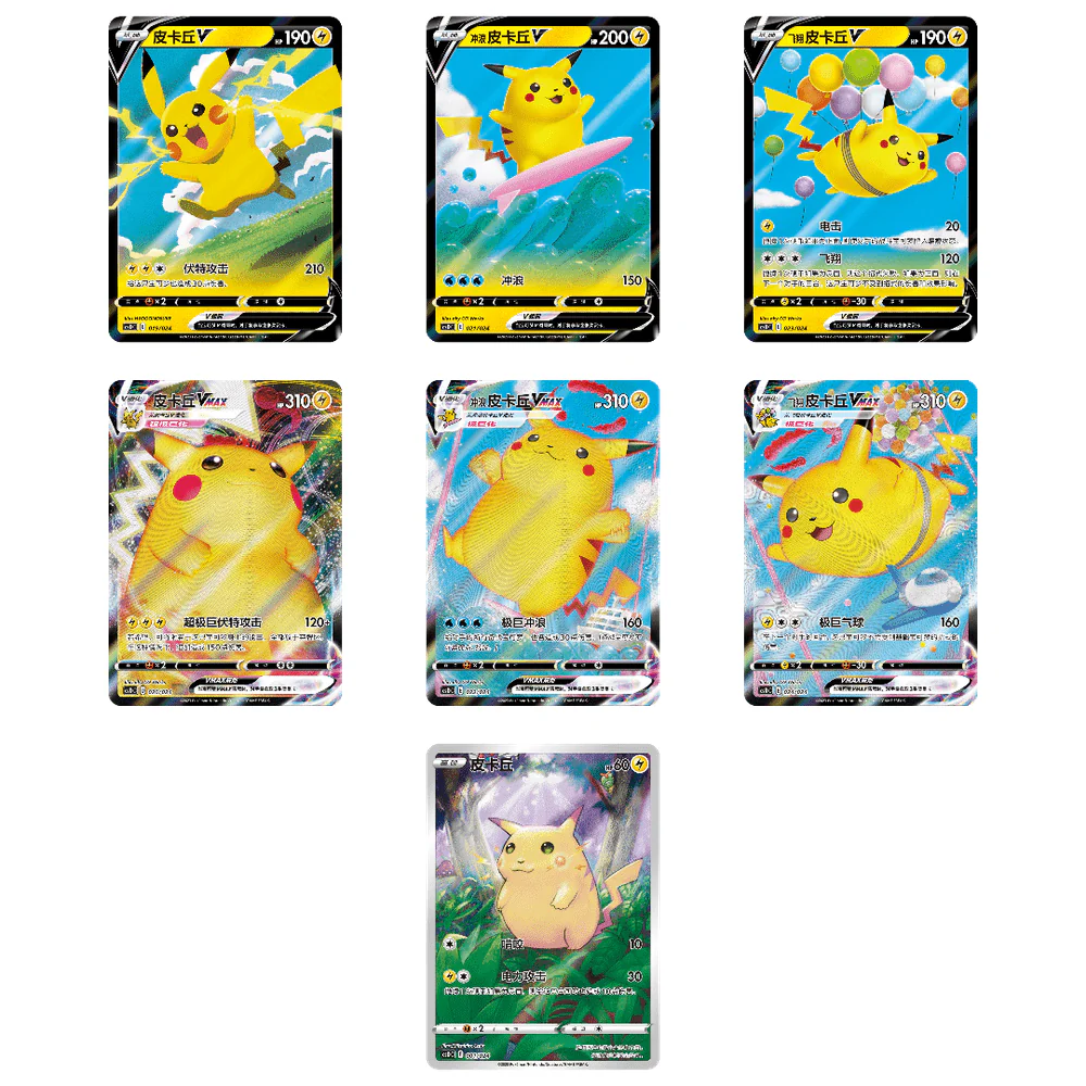 Pokemon Kinesisk Pikachu Pokeball Gaveboks - Image 2