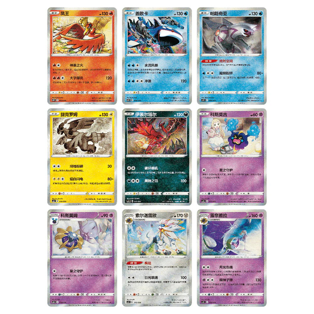 Pokemon Kinesisk Pikachu Pokeball Gaveboks - Image 3