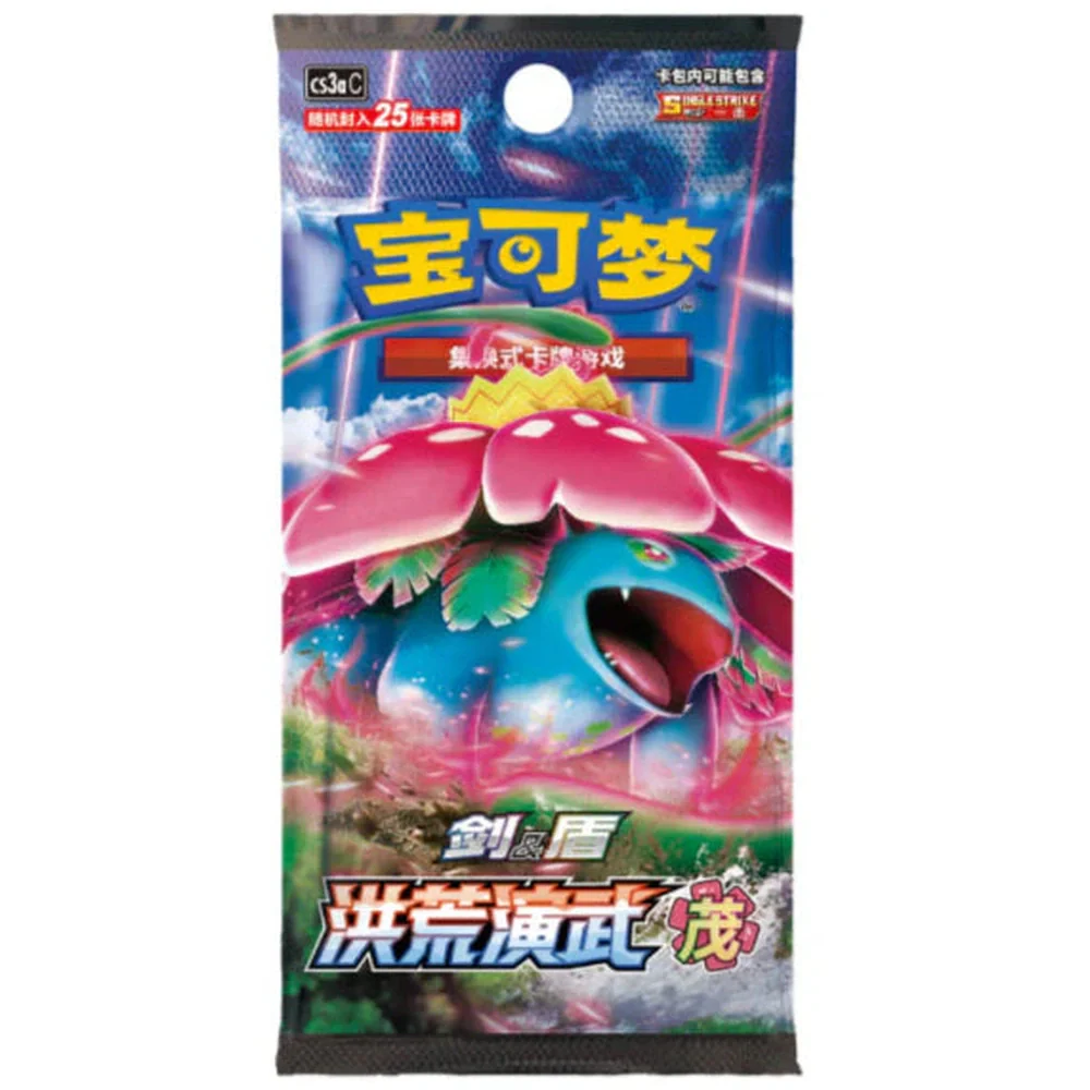 Pokemon Kinesisk Primordial Arts Venusaur Trainer Box - Image 2