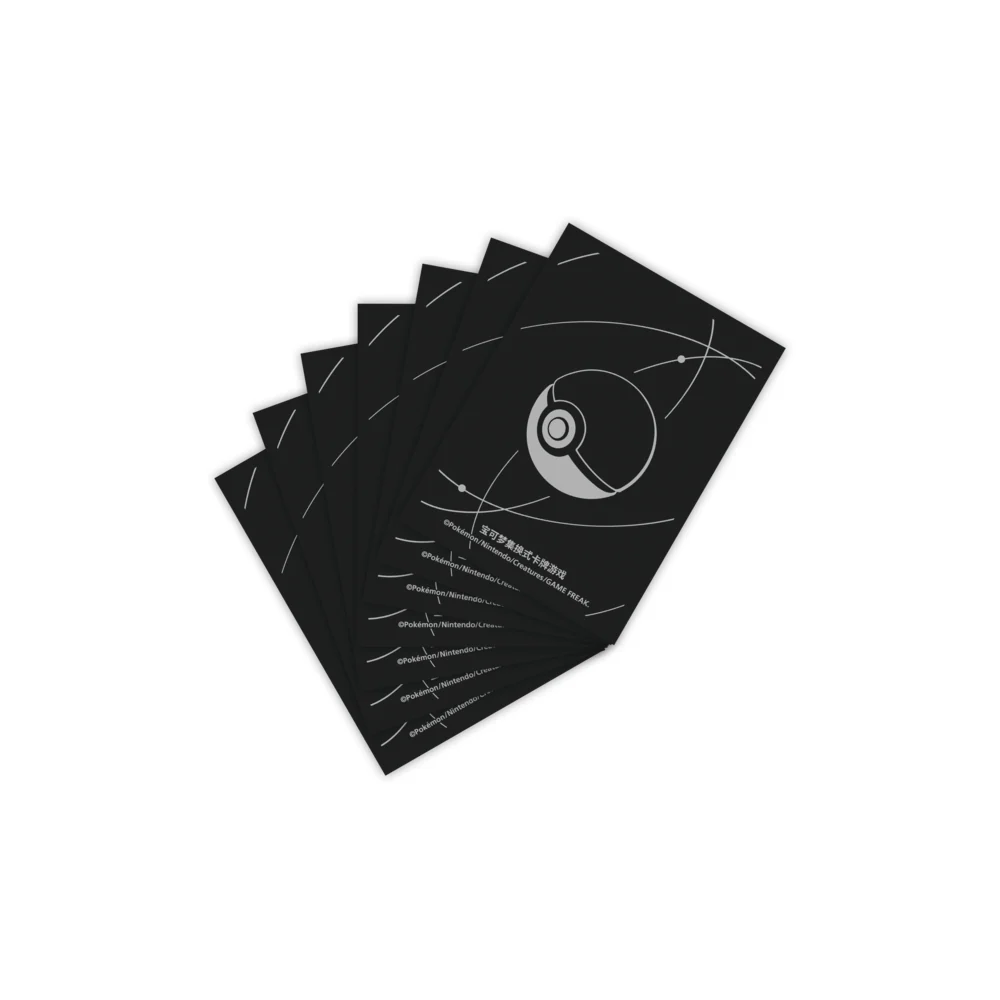 Pokemon Kinesisk Travel Journey Gift Box - Image 6