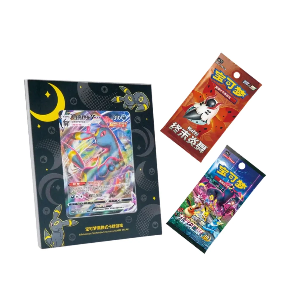 Pokemon Kinesisk Umbreon Kort Display Ramme - Image 2