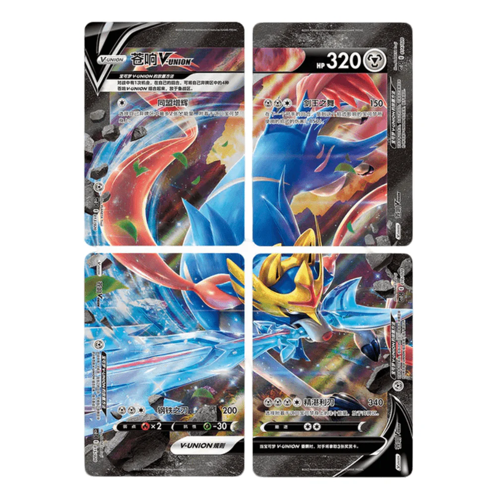 Pokemon Kinesisk Zacian V-Union Special Collection Box - Image 3